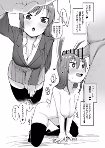 Page 176 of トリブリ - preview thumbnail