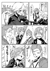 Page 368 of トリブリ - preview thumbnail