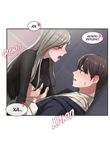 Page 4 of Театральний клуб 23 - preview thumbnail