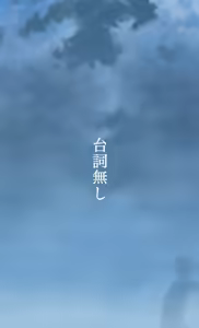 Page 21 of Taido no Warui Seito ni Taibatsu o. - preview thumbnail