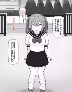Page 56 of DekaCli toshite Ikiru tatta Hitotsu no Houhou Zenpen - preview thumbnail