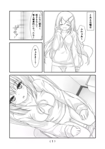 Page 3 of 女体化チートが想像以上に万能すぎた その24 - preview thumbnail