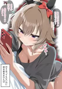 ﾁｬﾝｶﾚ — hentai manga cover on Fhentai
