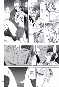 Page 247 of blue snow blue 내가 볼려고 만든 - preview thumbnail