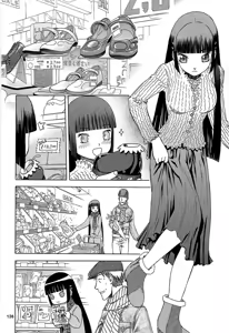 Page 422 of blue snow blue 내가 볼려고 만든 - preview thumbnail