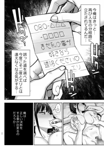 Page 353 of Zutto Suki datta Kyonyuu Osananajimi ga Furyou-tachi ni Moteasobareta Nanukakan Souchuuhen - preview thumbnail