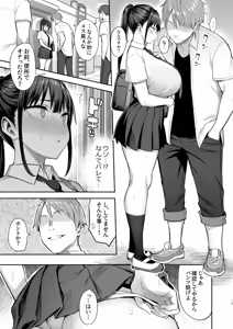 Page 90 of Zutto Suki datta Kyonyuu Osananajimi ga Furyou-tachi ni Moteasobareta Nanukakan Souchuuhen - preview thumbnail