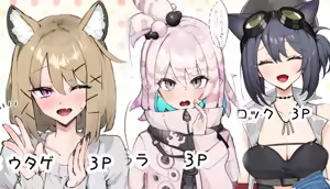 Teiinzunaitsu①~③ - hentai manga cover image
