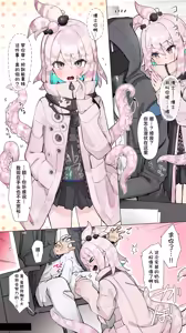 Page 5 of Teiinzunaitsu①~③ - preview thumbnail