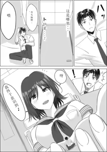 AI汉化 giantess vore crush pi作品女巨人踩踏残忍系vore吞食 - hentai manga cover image