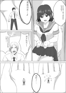 Page 3 of AI汉化 giantess vore crush pi作品女巨人踩踏残忍系vore吞食 - preview thumbnail