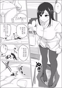 Page 33 of AI汉化 giantess vore crush pi作品女巨人踩踏残忍系vore吞食 - preview thumbnail
