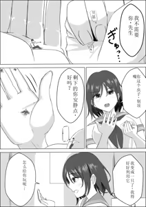 Page 4 of AI汉化 giantess vore crush pi作品女巨人踩踏残忍系vore吞食 - preview thumbnail