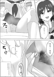 Page 5 of AI汉化 giantess vore crush pi作品女巨人踩踏残忍系vore吞食 - preview thumbnail