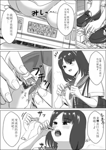 Page 56 of AI汉化 giantess vore crush pi作品女巨人踩踏残忍系vore吞食 - preview thumbnail