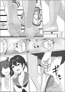 Page 64 of AI汉化 giantess vore crush pi作品女巨人踩踏残忍系vore吞食 - preview thumbnail