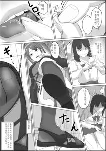Page 72 of AI汉化 giantess vore crush pi作品女巨人踩踏残忍系vore吞食 - preview thumbnail