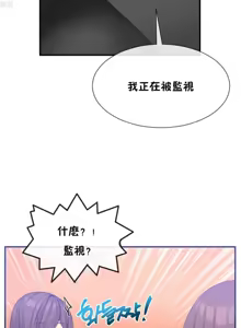 Page 512 of 男公关与富家女 1-72 END - preview thumbnail