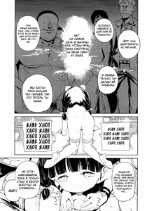 Page 26 of Teliot Jogakuen Benjo Onaho-bu Mesugaki Hen - preview thumbnail