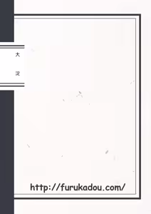 Page 3 of Teitoku Ikusei Nisshi - preview thumbnail