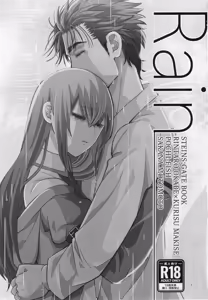 Page 2 of Rain - preview thumbnail