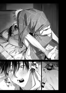 Page 58 of Shokuba no Ikemen Eigyou wa Risou no Kainushi-sama 5 | 職場的帥哥營業是理想的飼主大人 5 - preview thumbnail