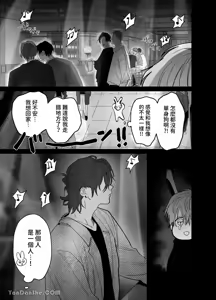 Page 4 of 床上是無法無天之地 - preview thumbnail