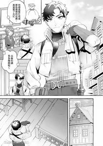Page 2 of 【きすけ】我怎麼可能墮落於淫紋～我沒聽說被驅逐的魔法使竟然會變成病嬌啊！ - preview thumbnail