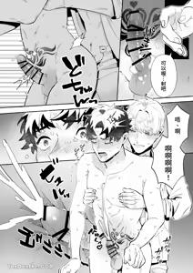 Page 21 of 【きすけ】我怎麼可能墮落於淫紋～我沒聽說被驅逐的魔法使竟然會變成病嬌啊！ - preview thumbnail