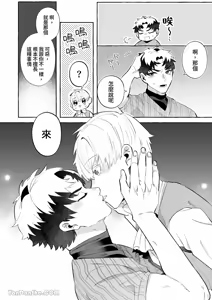Page 39 of 【きすけ】我怎麼可能墮落於淫紋～我沒聽說被驅逐的魔法使竟然會變成病嬌啊！ - preview thumbnail