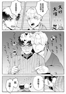 Page 55 of 【きすけ】我怎麼可能墮落於淫紋～我沒聽說被驅逐的魔法使竟然會變成病嬌啊！ - preview thumbnail