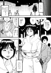 Page 308 of COMIC Tenma 2011-05 - preview thumbnail