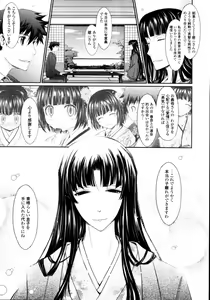 Page 40 of COMIC Tenma 2011-05 - preview thumbnail