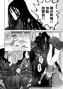 Page 3 of ] メスネコ淫戯 1｜小母貓淫戲 1 - preview thumbnail