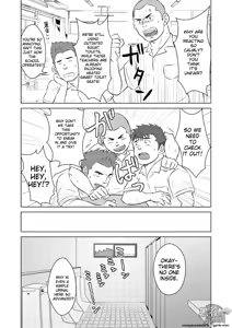 Page 3 of Sensei to Ore 2 ~Gakkou no Uwasa~ - preview thumbnail