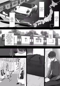 Page 4 of Ningen no Dousa o Teishi Suru Souchi "Doutei" | Human Stopping Device - preview thumbnail