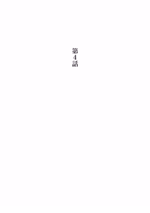 Page 26 of Mahō no Boisurekōdā - preview thumbnail