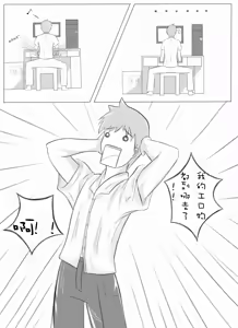 Page 3 of Watashi To Greendam No Sei Fuku Seikatsu - preview thumbnail