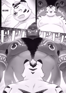 Page 10 of The Bizarre Ring 【默月个人汉化】 - preview thumbnail