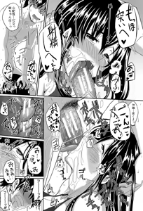 Page 168 of Fella Hame Lips - preview thumbnail