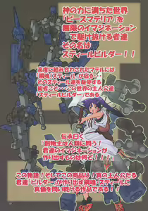 Page 33 of Jadouou 2006 - Jigoku Shoujo - preview thumbnail