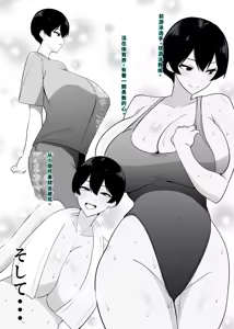 Page 4 of Taiikukaike Kaa-chan wa Seiyoku ga Tsuyosugite Furin ga Yamerarenai | 体育系小香香的性欲太强，让伦停不下来。 - preview thumbnail