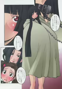 Page 10 of Jadouou - Jigoku Shoujo Ni - preview thumbnail
