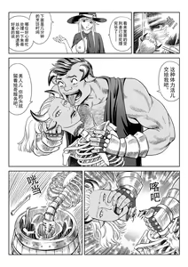 Page 56 of 影刺 - preview thumbnail
