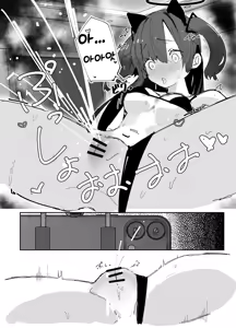 Page 13 of Netoraseta Watashi ga Netorareru Kakuritsu wa xxx%?! Keisan Toori, Kanpeki~ | 네토라세 하게한 내가 네토라레 당할 확률은 XXX%! 계산대로, 완벽해~ - preview thumbnail