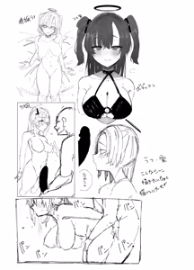 Page 28 of Netoraseta Watashi ga Netorareru Kakuritsu wa xxx%?! Keisan Toori, Kanpeki~ | 네토라세 하게한 내가 네토라레 당할 확률은 XXX%! 계산대로, 완벽해~ - preview thumbnail