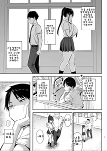 Page 168 of Zutto Suki datta Kyonyuu Osananajimi ga Furyou-tachi ni Moteasobareta Nanukakan Souchuuhen | 줄곧 좋아했던 거유 소꿉친구가 양아치들한테 희롱당한 7일간 총집편 - preview thumbnail