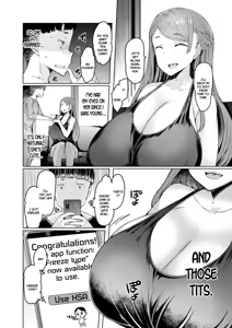 Page 3 of Hitozuma Saimin Appli - preview thumbnail