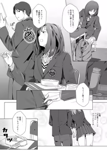 Page 4 of 生贄ドールズ 〜返礼品にされたワタシたち〜 第3話 - preview thumbnail