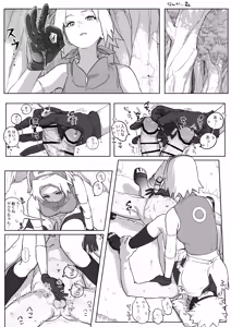 Page 3 of サクラちゃんのぐっちょぐちょに濡れた穴にちんぽつっこんで下から腰ヘコした結果… - preview thumbnail